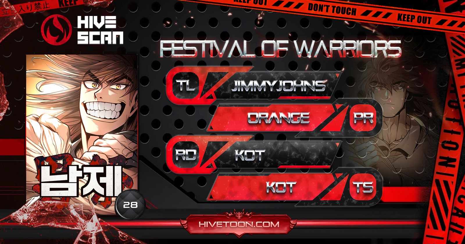 Festival Of Warriors Chapter 28 1